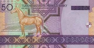 TMT туркменский манат 50 туркменских манат - оборотная сторона