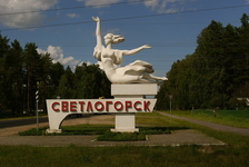 Светлогорск