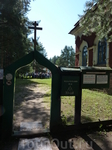Перынский Рождества Богородицы скит.