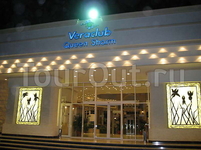 Veraclub Queen Sharm