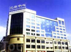 Baoding Hotel