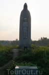 Памятник Сергию Радонежскому.