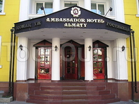 Фото отеля Ambassador Hotel Almaty