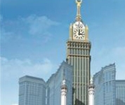 Makkah Clock Royal Tower, A Fairmont Hotel Makkah Clock Royal Tower, A Fairmont Hotel