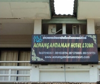 Фото отеля Ao Nang Andaman Resort & Tour