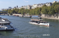 Красавица Сена.