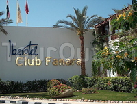 Фото отеля Iberotel Club Fanara & Residence