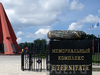 Фотография Мемориальный комплекс Eternitate