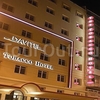 Фотография отеля Davitel The Tobacco Hotel