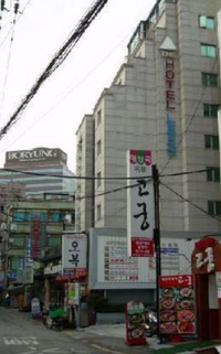 Фото отеля Lees