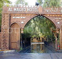 Фото отеля Al-Maged Hotel