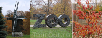 Если вы отправились в Таллинн, то обязатльно посетите зоопарк. Это огромнейший парк с шикарной подборкой животных и птиц. Единственное, имейте в виду, ...