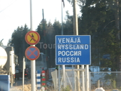 Граница Россия - Финляндия