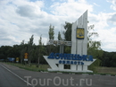 Въезжаем в Донецкую область