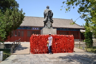 В Храме Конфуция