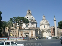 Все еще Рим. Все еще Рим.