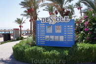  Dessole Pyramisa Beach Resort Sahl Hasheesh - наш отель