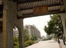 Фото Baoli InterContinental Foshan