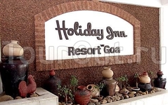 Holiday Inn Resort Goa