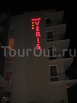 Hotel Veris