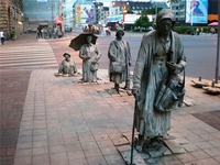 Скульптура  "Переход 1977- 2005"