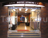 Hotel Athene