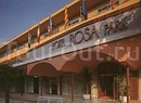 Фото Rosa Park