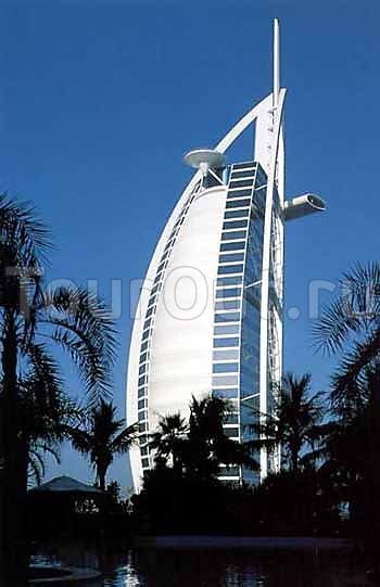 Burj Al Arab