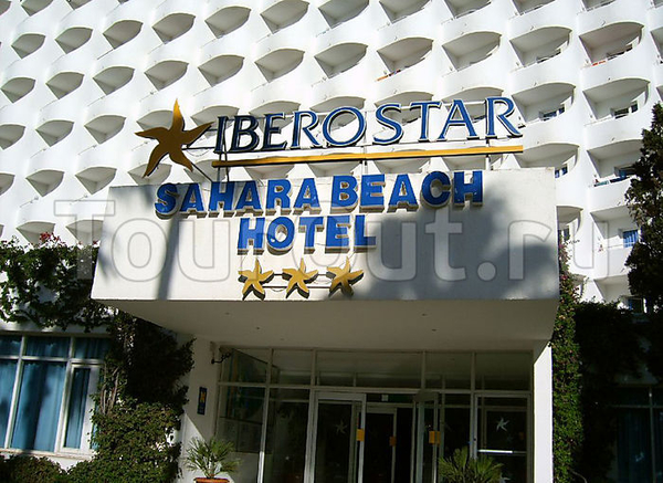 Iberostar Sahara Beach