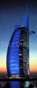 Фото Burj Al Arab