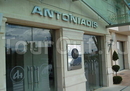 Фото Hotel Antoniadis