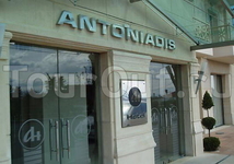 Hotel Antoniadis