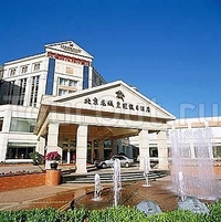 Фото отеля Crowne Plaza Hotel North Beijing