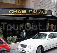 Фото отеля Cham Palace