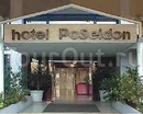 Фото Hotel Poseidon
