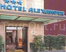 Фото Hotel Alexander