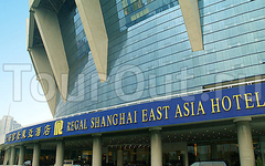 Regal Shanghai East Asia