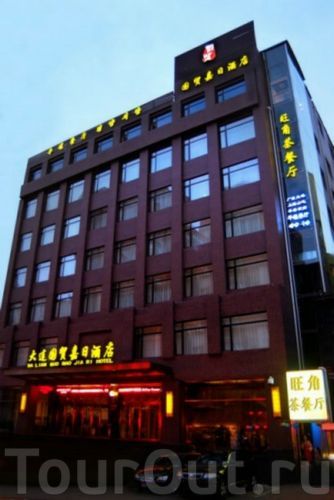 Dalian Guomao Jiari Hotel