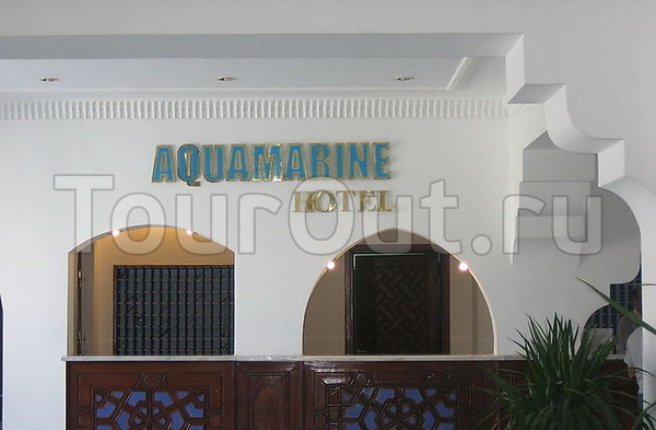 Domina Hotel & Resort Aquamarine