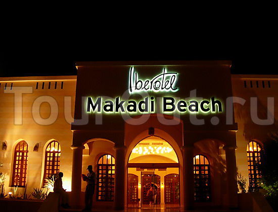 Iberotel Makadi Beach