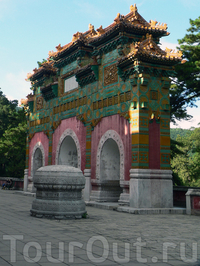 Парк Сяншань