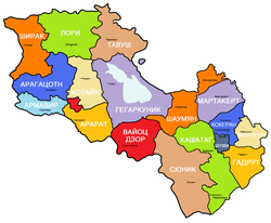 Карта областей Армении