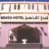 Фото Beach Hotel Sharjah