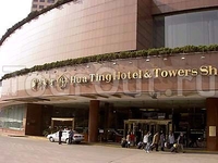 Hua Ting Hotel & Towers