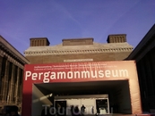 Берлин.Музейный остров.Пергамонмузеум 2011г,январь.