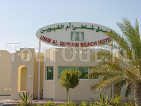 Фото отеля Umm Al Quwain Beach