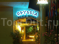 Odyssia Beach Hotel