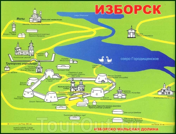 Карта Изборска с достопримечательностями. Карта достопримечательностей Изборска