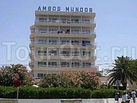 Фото отеля Ambos Mundos