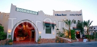 Фото отеля Al Diwan Resort